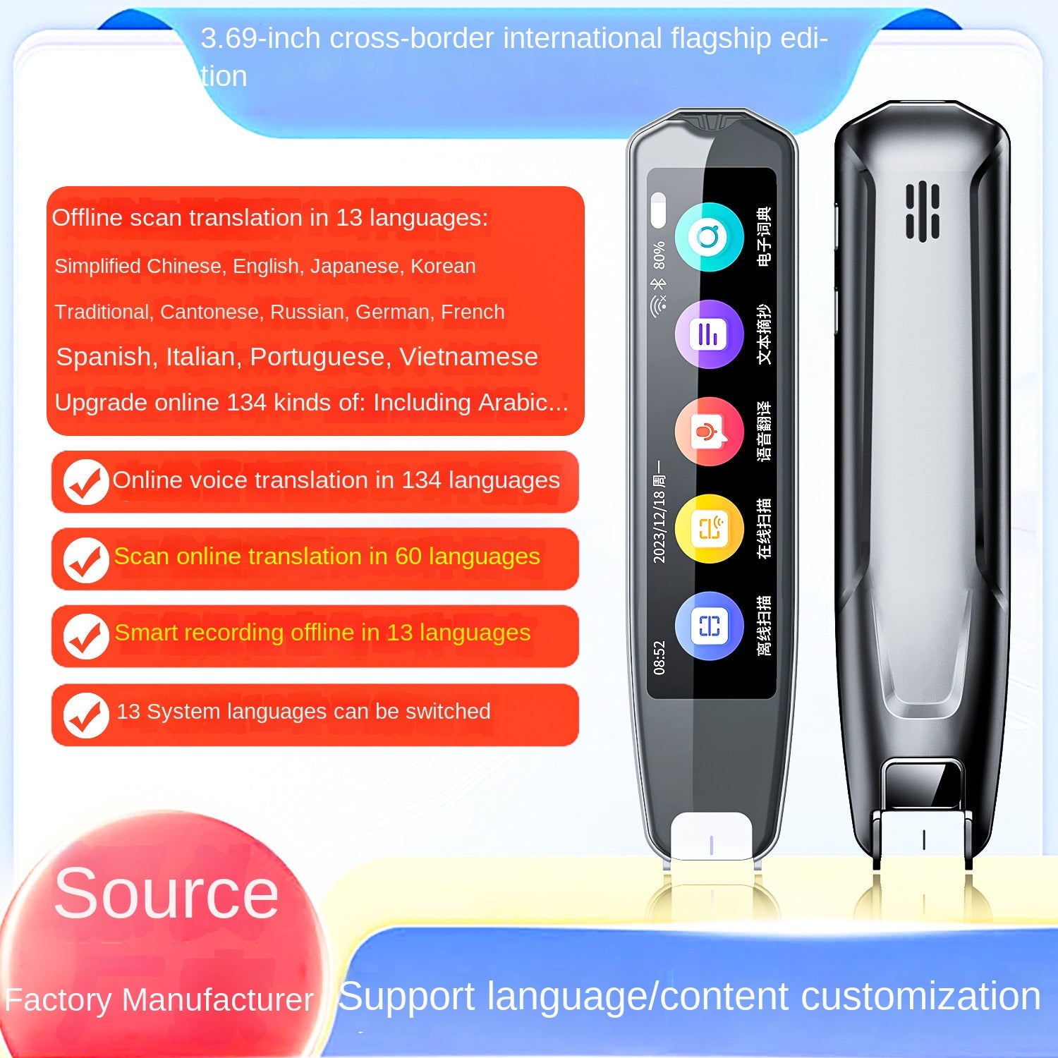 AI Translation Scan Pen — 134 Languages, Offline OCR, Maths & Subject Assistance