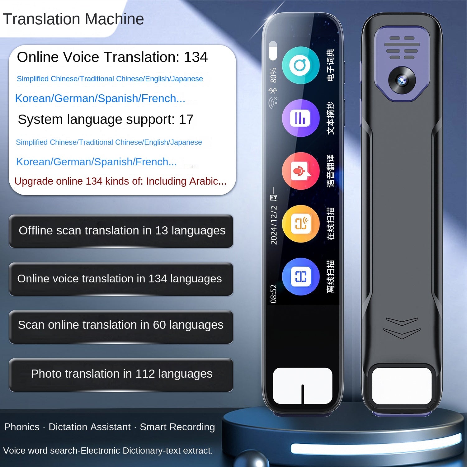 AI Translation Scan Pen — 134 Languages, Offline OCR, Maths & Subject Assistance